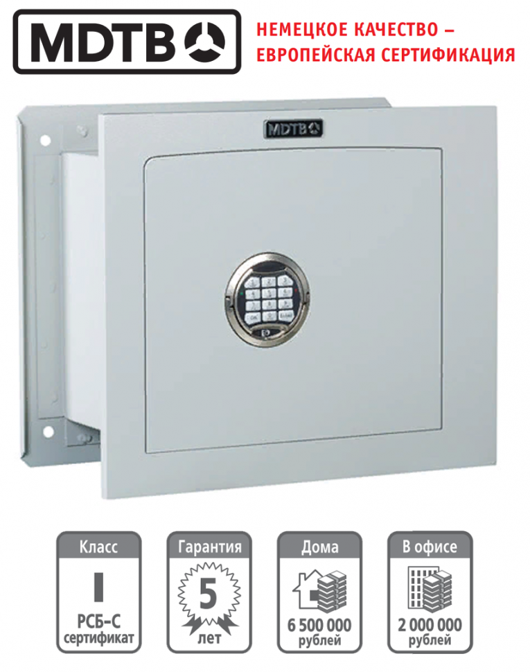 Встраиваемый сейф MDTB-Vega 39.E купить в Пскове Встраиваемый сейф MDTB-Vega 39.E купить в Пскове