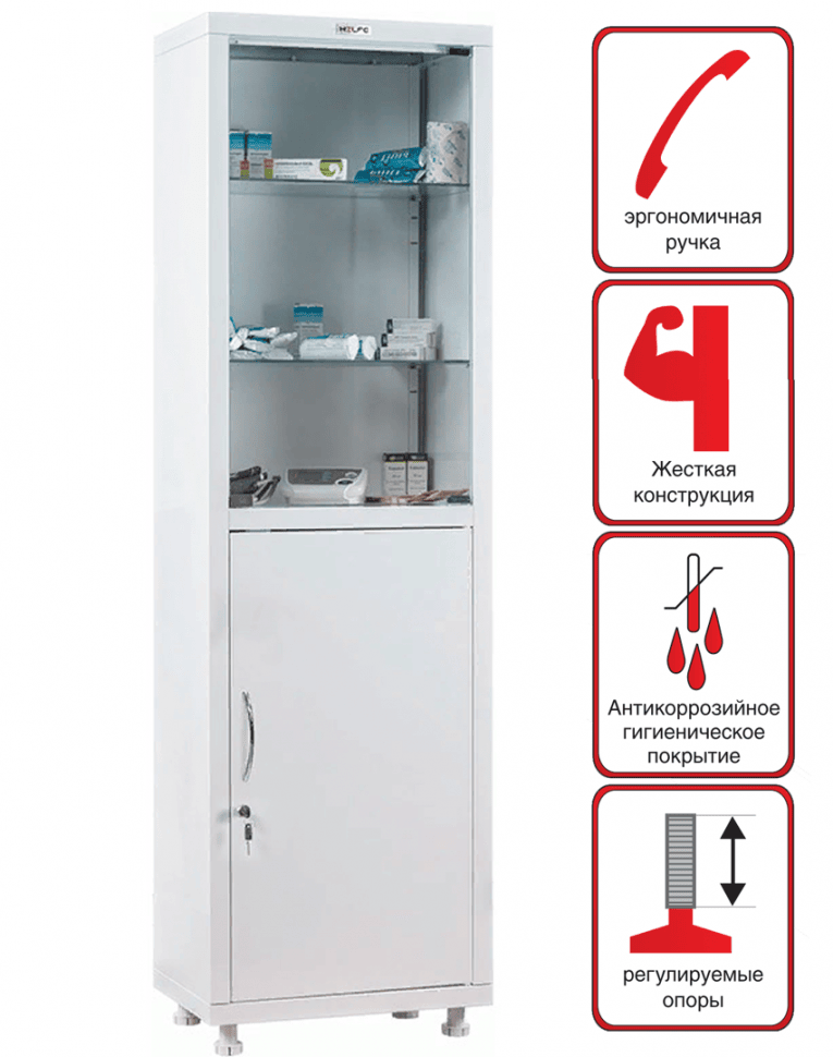 Медицинский шкаф HILFE МД 1 1650/SG купить в Пскове Медицинский шкаф HILFE МД 1 1650/SG купить в Пскове