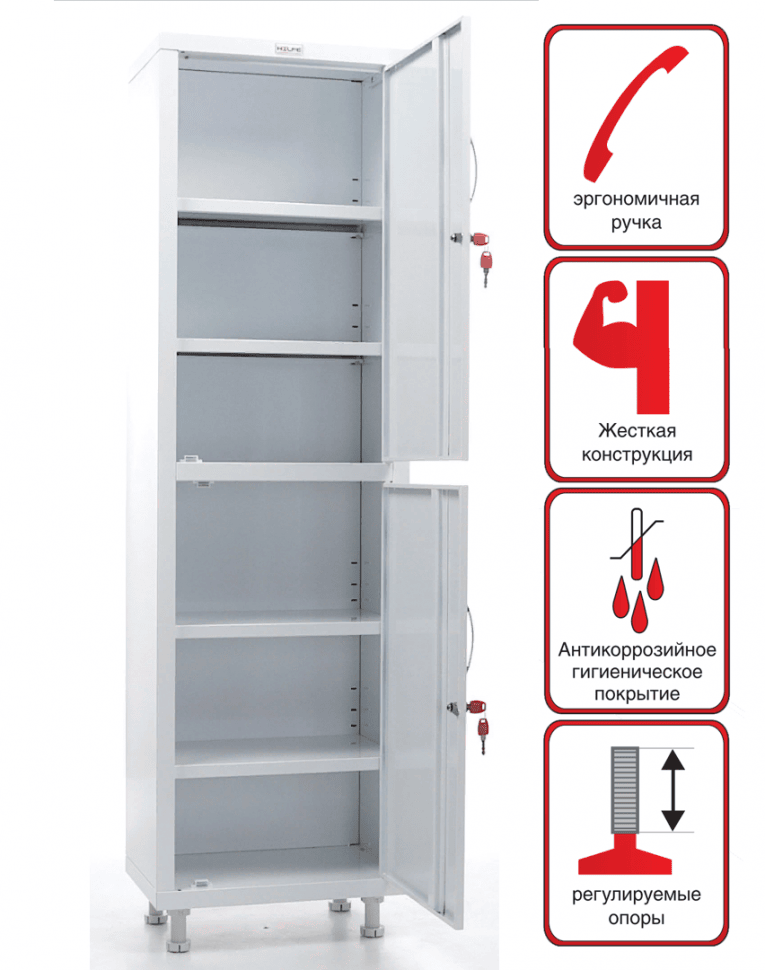 Медицинский шкаф HILFE МД 1 1657/SS купить в Пскове Медицинский шкаф HILFE МД 1 1657/SS купить в Пскове