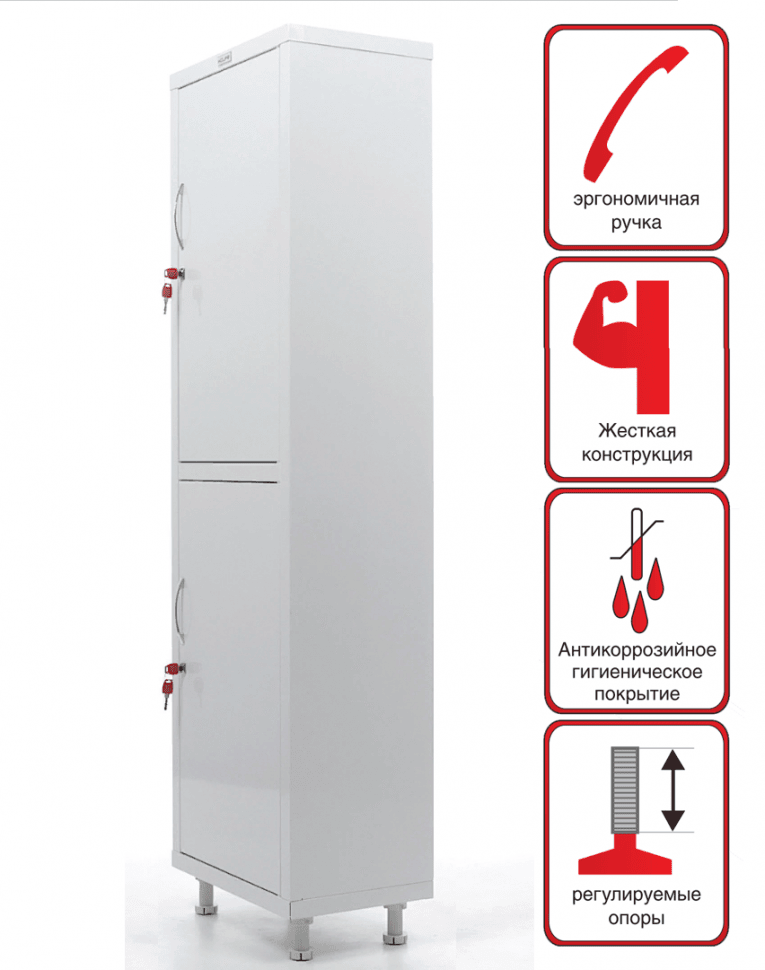 Медицинский шкаф HILFE МД 1 1657/SS купить в Пскове Медицинский шкаф HILFE МД 1 1657/SS купить в Пскове