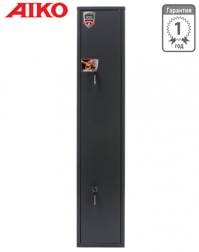 Оружейный сейф Aiko Чирок 1318 купить в Пскове