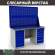 Верстак Profi WT160.WD5/WD5.020 купить в Пскове