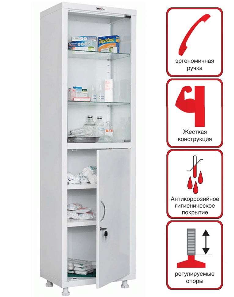 Медицинский шкаф HILFE МД 1 1657/SG купить в Пскове Медицинский шкаф HILFE МД 1 1657/SG купить в Пскове