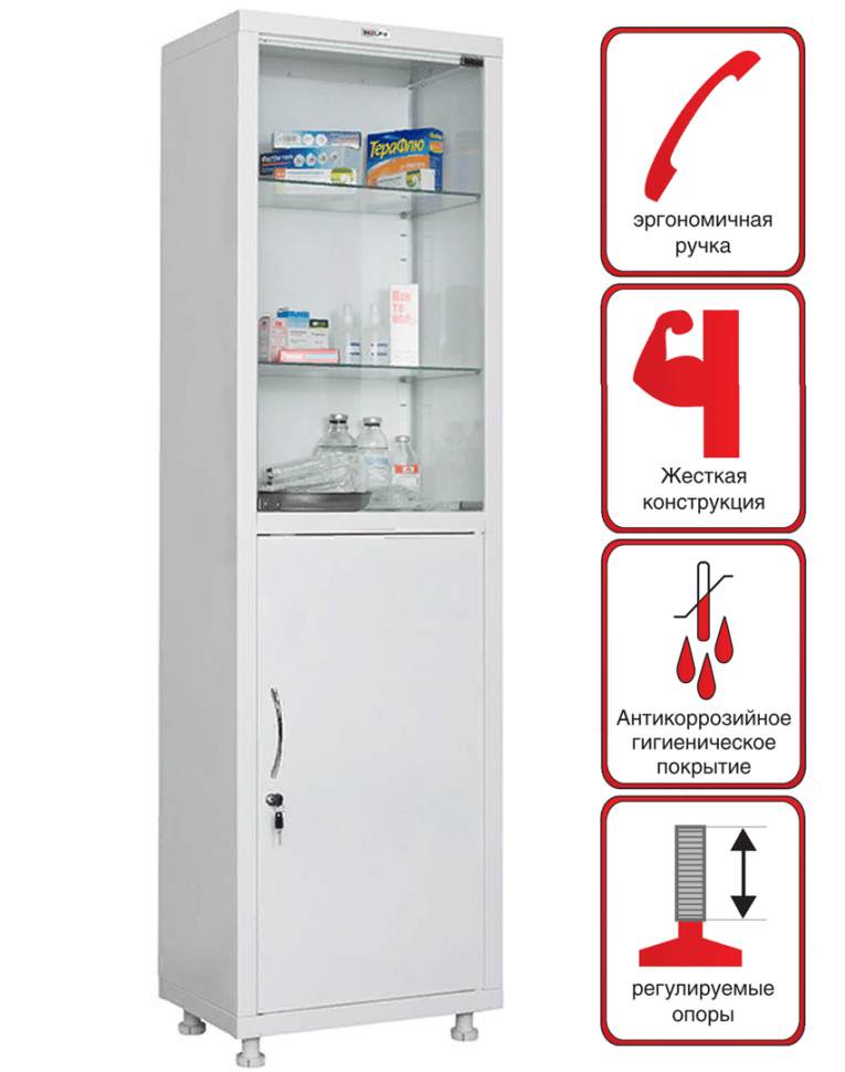 Медицинский шкаф HILFE МД 1 1657/SG купить в Пскове Медицинский шкаф HILFE МД 1 1657/SG купить в Пскове