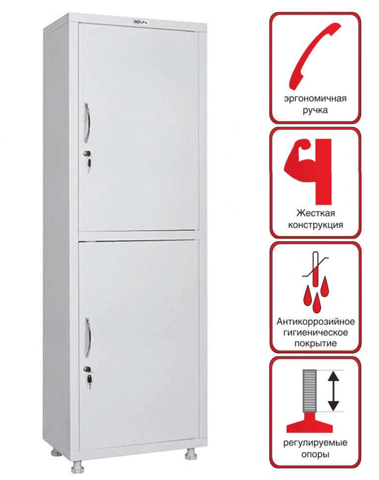 Медицинский шкаф HILFE МД 1 1760/SS купить в Пскове