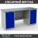 Верстак Profi WT180.WD1/WD1.000 (WB 180Sh + WD1 + WD1) купить в Пскове