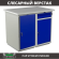 Верстак Profi WT100.WD1/WD2.000 купить в Пскове