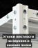 Стеллаж металлический Титан МС-750 2400x1000x300 9 полок купить в Пскове