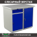 Верстак Profi WT100.WD2/WD1.000 купить в Пскове