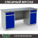 Верстак Profi WT160.WD2/WD2.000 (WB 160Sh + WD2 + WD2) купить в Пскове