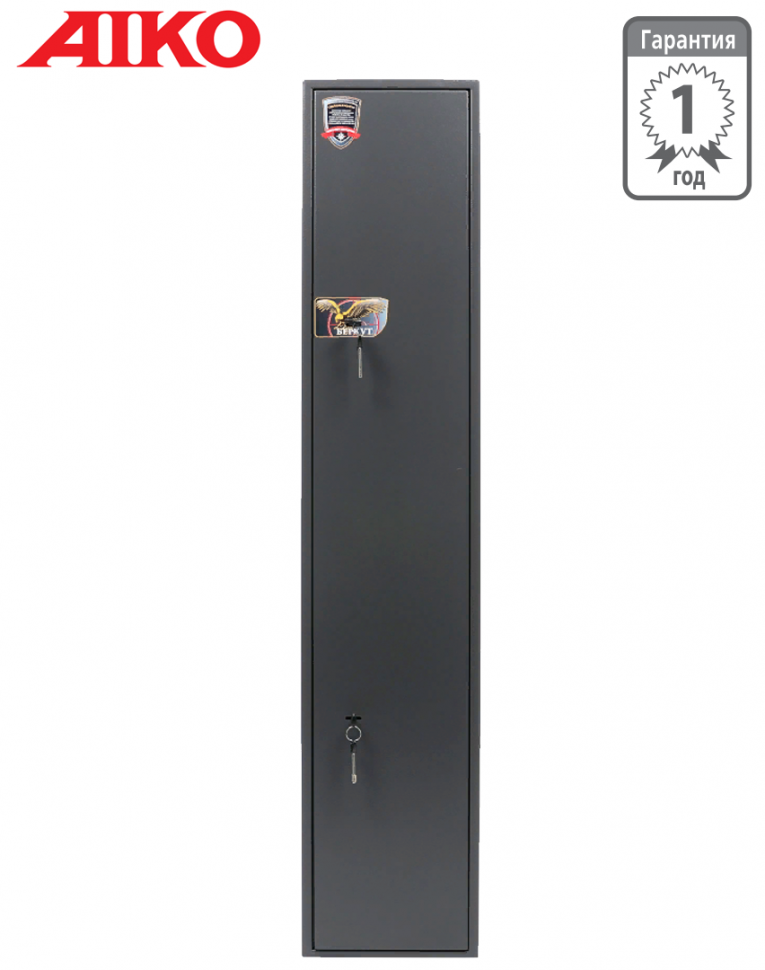 Оружейный сейф Aiko Беркут 150 купить в Пскове Оружейный сейф Aiko Беркут 150 купить в Пскове
