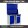 Верстак Profi WT120.WD1/WD2.021 купить в Пскове