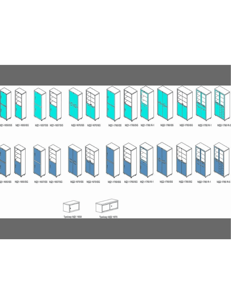 Медицинский шкаф HILFE МД 2 1670/SS купить в Пскове Медицинский шкаф HILFE МД 2 1670/SS купить в Пскове