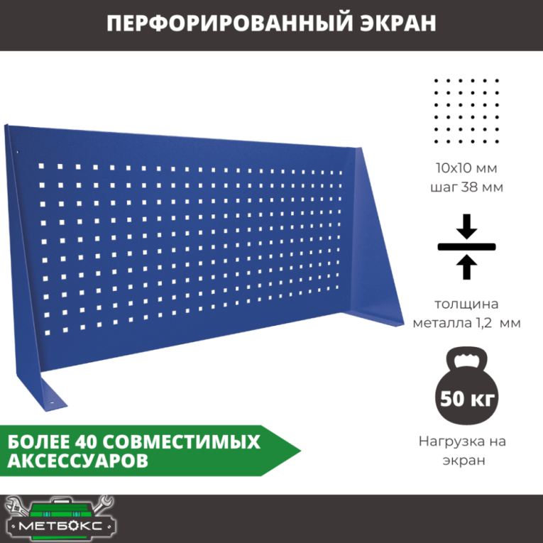 Верстак Profi WT160.WD5/WD2.110 купить в Пскове