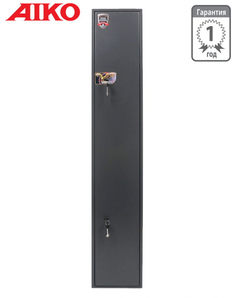 Оружейный сейф Aiko Беркут 165 купить в Пскове