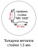 Стойка MS Hard 200 купить в Пскове