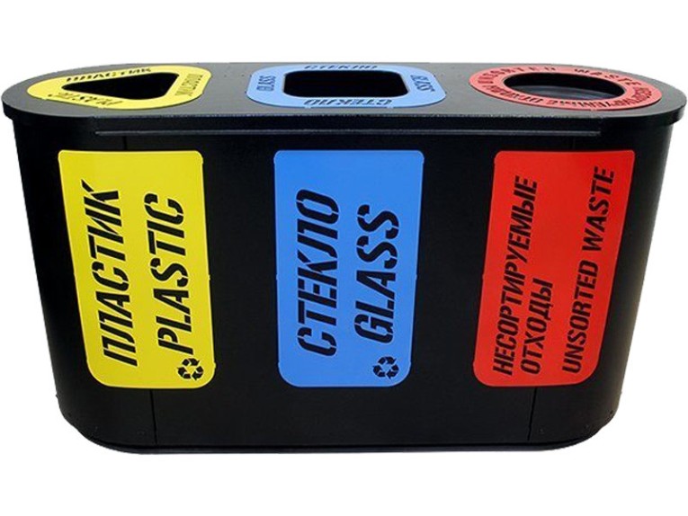 Урна для раздельного сбора мусора Город-3 (590) с метал. вставками пластик/стекло/несорт. отходы купить в Пскове