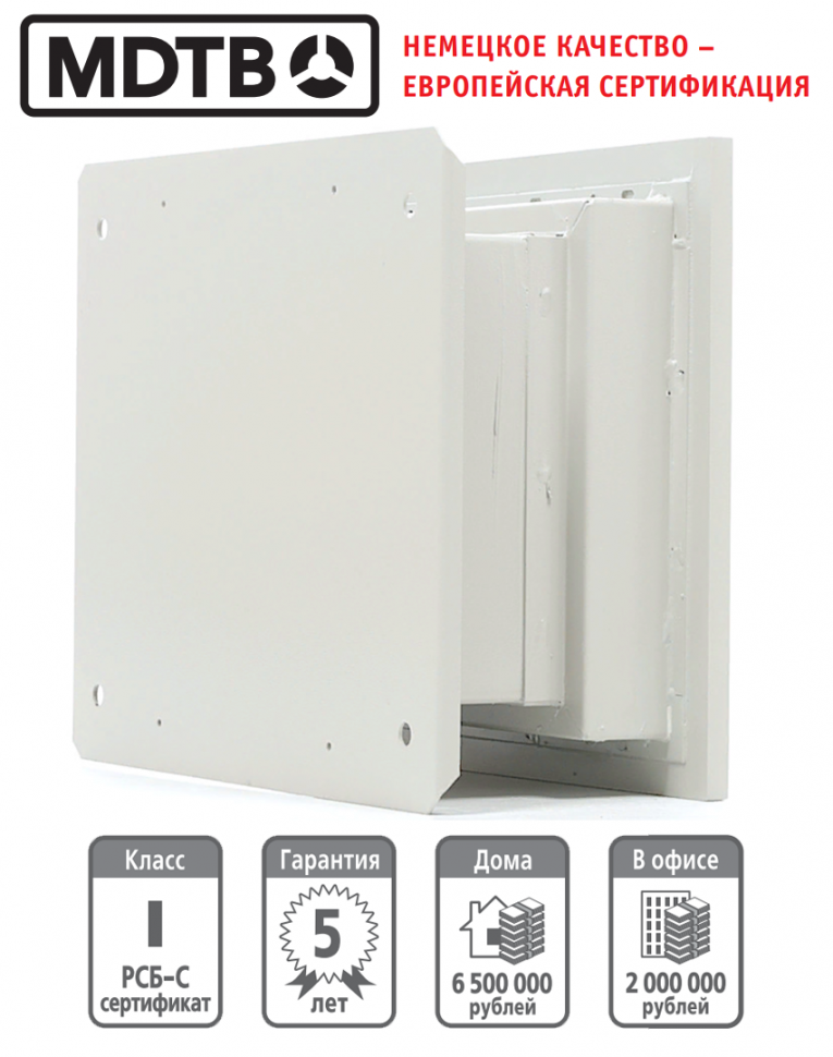 Встраиваемый сейф MDTB-Vega 33.E купить в Пскове Встраиваемый сейф MDTB-Vega 33.E купить в Пскове