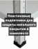 Стеллаж металлический Титан МС-750 1500x1000x700 7 полок купить в Пскове