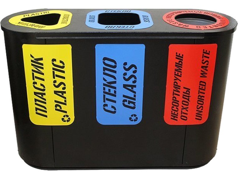 Урна для раздельного сбора мусора Город-3 (710) с метал. вставками пластик/стекло/несорт. отходы купить в Пскове