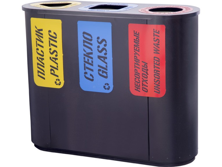 Урна для раздельного сбора мусора Город-3 (830) с метал. вставками пластик/стекло/несорт. отходы купить в Пскове