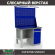 Верстак Profi WT120.F1/WD2.021 купить в Пскове