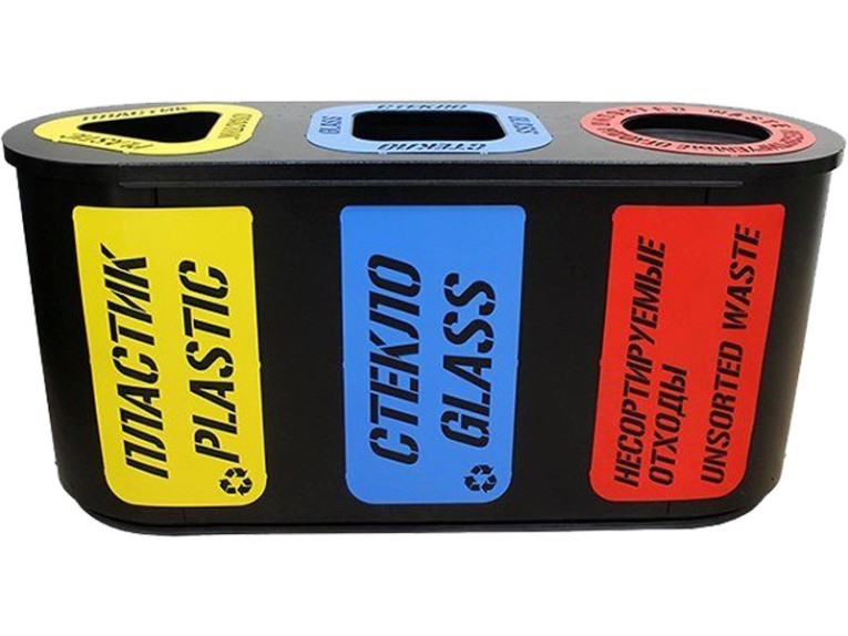 Урна для раздельного сбора мусора Город-3 (505) с метал. вставками пластик/стекло/несорт. отходы купить в Пскове