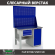 Верстак Profi WT120.F1/WD1.120 купить в Пскове