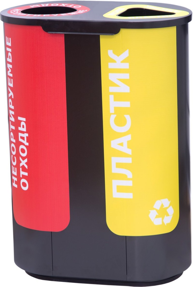 Урна для раздельного сбора мусора Акцент-2 с наклейками: пластик / несортируемые отходы купить в Пскове Урна для раздельного сбора мусора Акцент-2 с наклейками: пластик / несортируемые отходы купить в Пскове