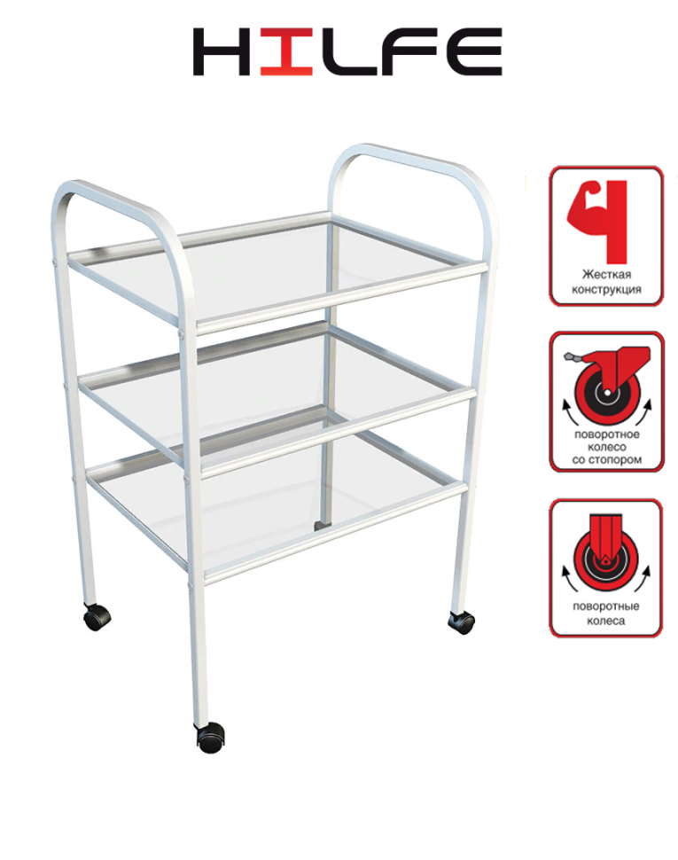 Стол процедурный МД SP 3G купить в Пскове Стол процедурный МД SP 3G купить в Пскове