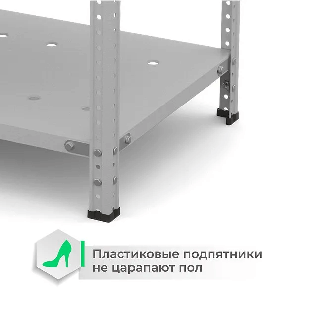 Стеллаж ТС Лайт с перф. полками 3000х1000х400 8 полок купить в Пскове Стеллаж ТС Лайт с перф. полками 3000х1000х400 8 полок купить в Пскове