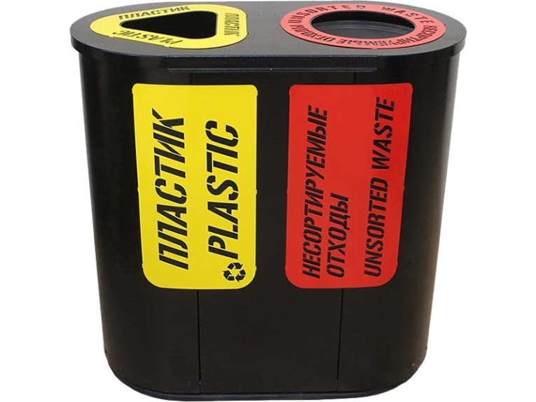 Урна для раздельного сбора мусора Город-2 (710) с метал. вставками пластик / несортируемые отходы купить в Пскове