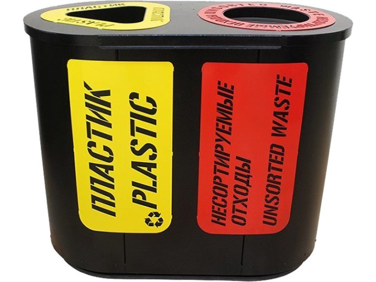 Урна для раздельного сбора мусора Город-2 (590) с метал. вставками пластик / несортируемые отходы купить в Пскове