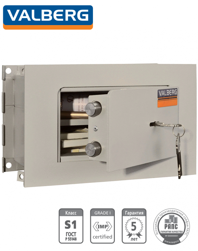 Встраиваемый сейф Valberg AW 1814 купить в Пскове Встраиваемый сейф Valberg AW 1814 купить в Пскове