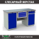Верстак Profi WT160.WD1/WD2.100 купить в Пскове