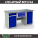 Верстак Profi WT160.WD2/WD1.100 купить в Пскове
