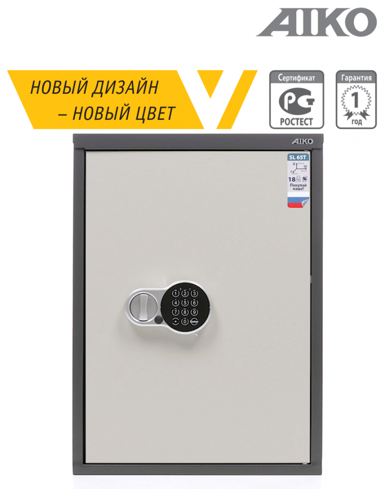 Бухгалтерский шкаф Aiko SL-65Т EL купить в Пскове Бухгалтерский шкаф Aiko SL-65Т EL купить в Пскове