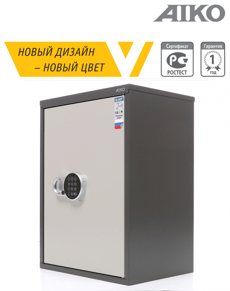 Бухгалтерский шкаф Aiko SL-65Т EL купить в Пскове Бухгалтерский шкаф Aiko SL-65Т EL купить в Пскове