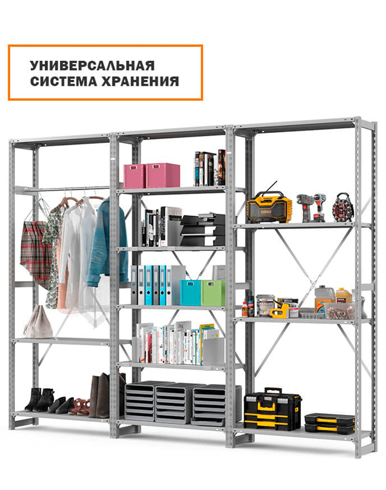 Стеллаж ТСУ 2000x1500x400 4 полки (150 кг, металл) купить в Пскове