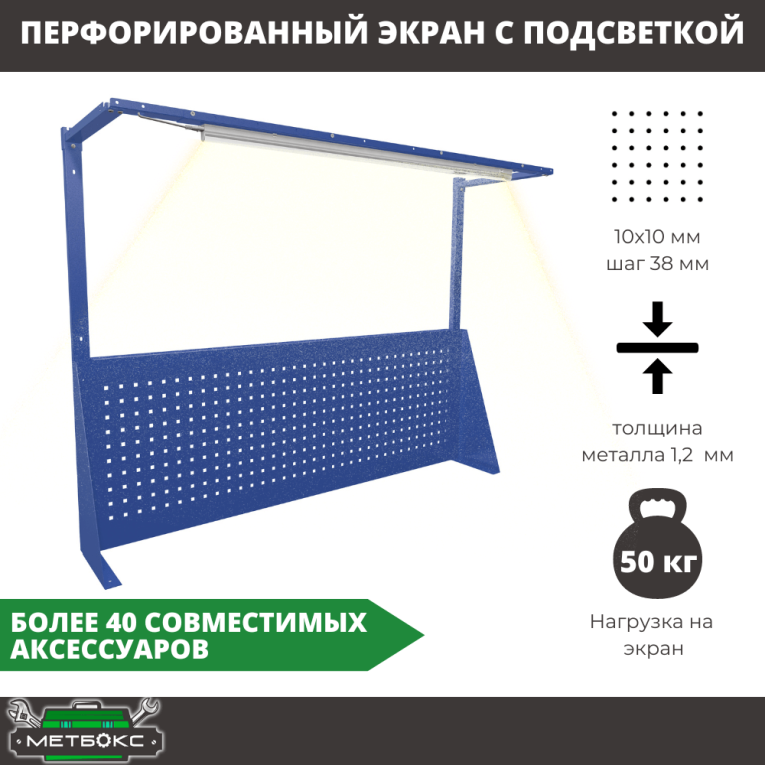 Верстак Profi WT120.F1/WD2.111 купить в Пскове