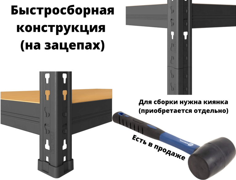 Стеллаж быстросборный ЛОФТ (SBL) 180х120х40 5 полок купить в Пскове