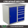 Верстак Profi WT100.WD1/WD5.000 (WB 100Sh + WD1 + WD5) купить в Пскове