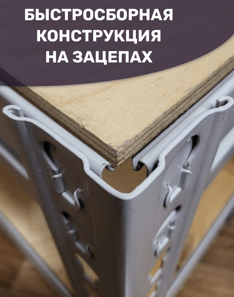 Стеллаж металлический МС-Т 3000х1820х610 5 полок купить в Пскове