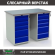 Верстак Profi WT120.WD5/WD5.000 купить в Пскове