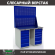 Верстак Profi WT120.WD5/WD5.020 купить в Пскове