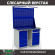 Верстак Profi WT120.WD5/WD2.021 купить в Пскове
