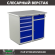 Верстак Profi WT100.WD5/WD2.000 купить в Пскове