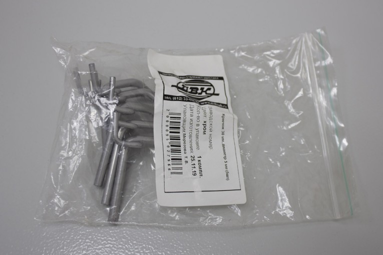 Крючок 30 мм, диаметр 5 мм (5 шт) купить в Пскове Крючок 30 мм, диаметр 5 мм (5 шт) купить в Пскове