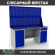 Верстак Profi WT180.WD1/WD2.020 купить в Пскове