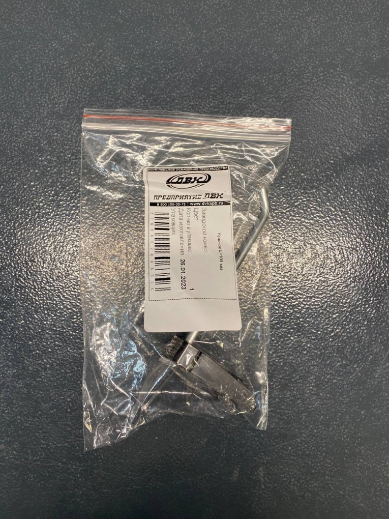 Крючок 100 мм купить в Пскове Крючок 100 мм купить в Пскове